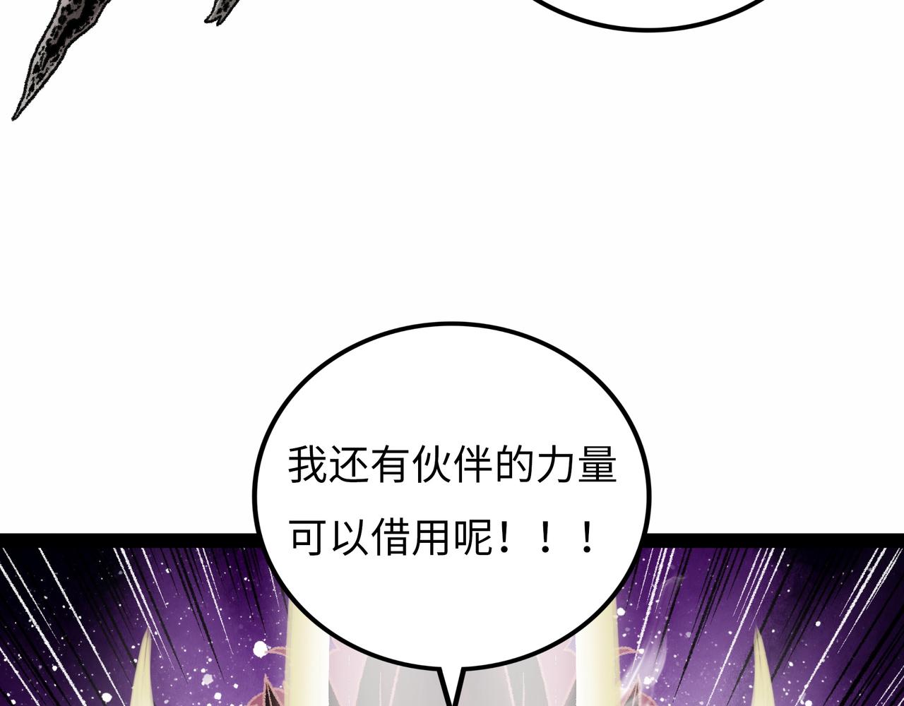第14话 伙伴164