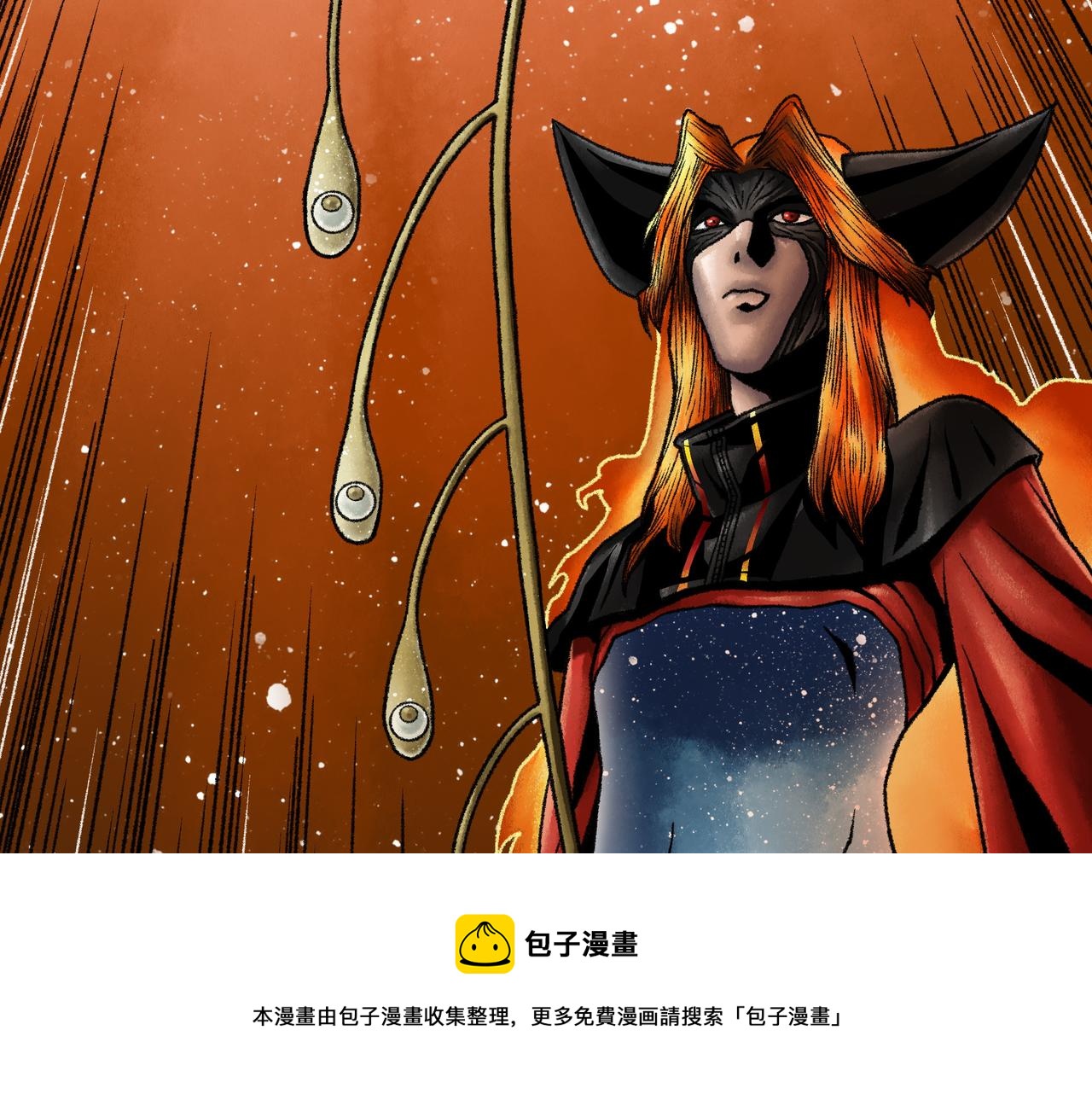 第17话 炎帝乔玛180