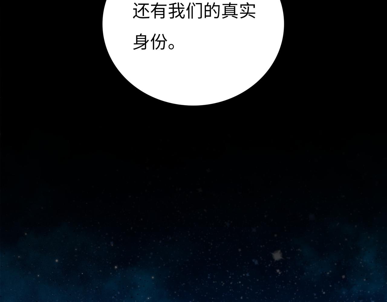 第19话 兄妹72