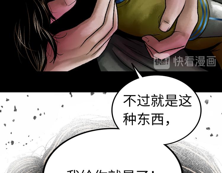 第1话 代价200
