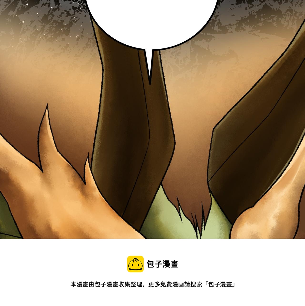 第17话 炎帝乔玛216