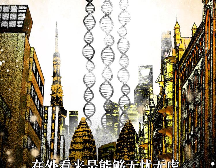 预告 无脸之人1