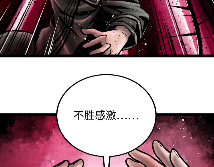 第6话  白泽17