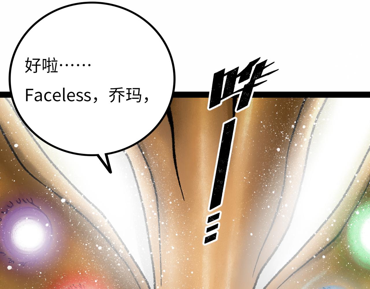 第16话 打破绝望79