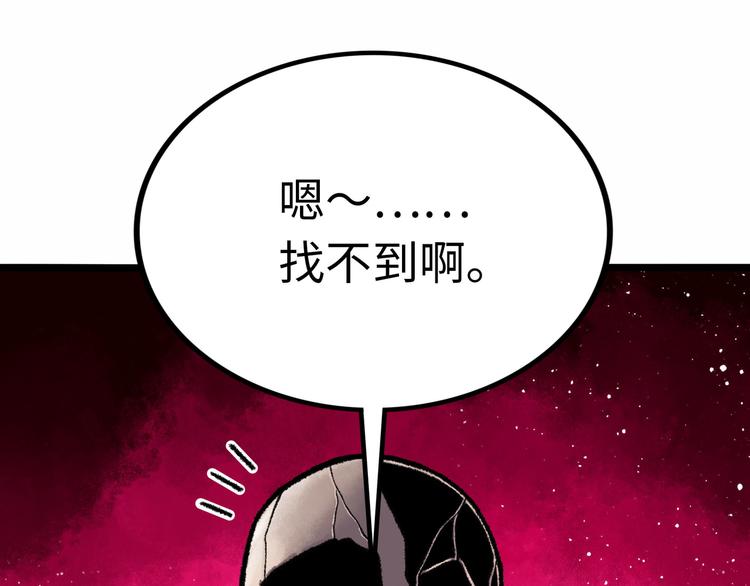 第3话 异变13