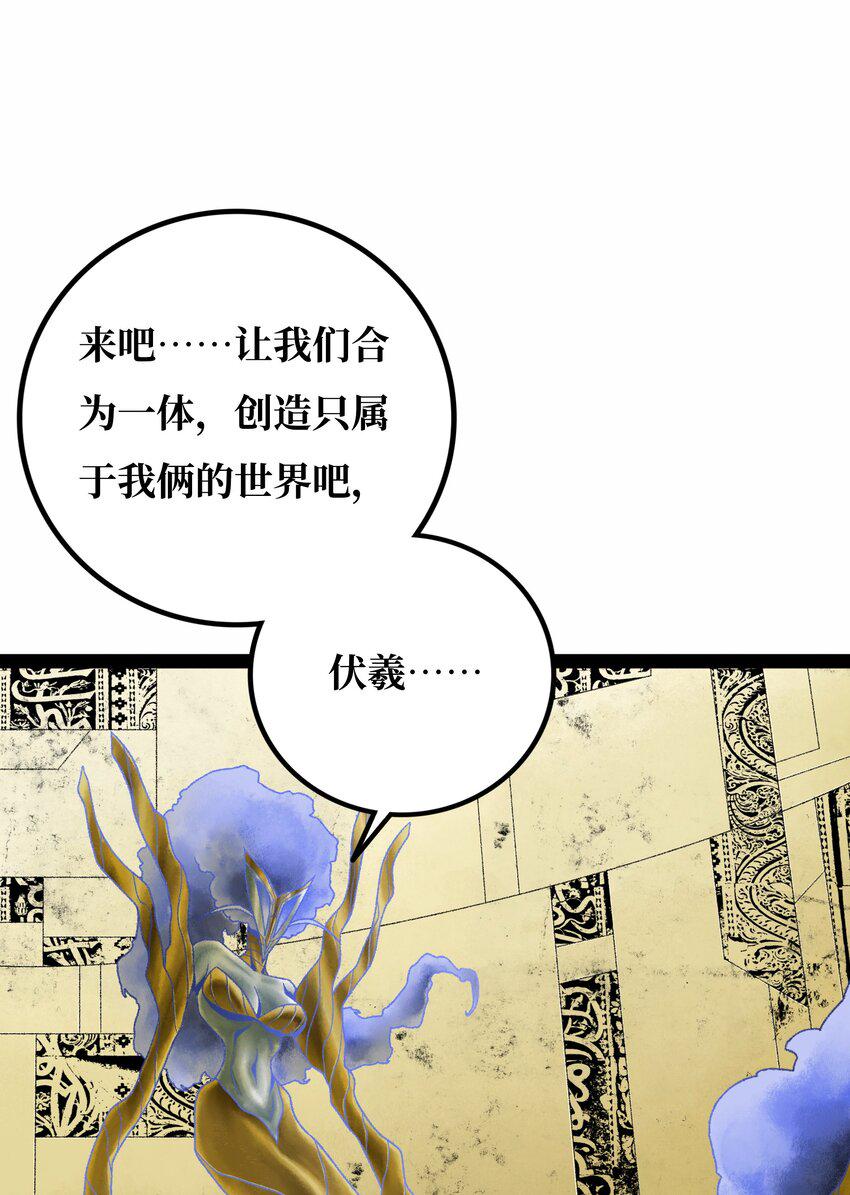 021融合36