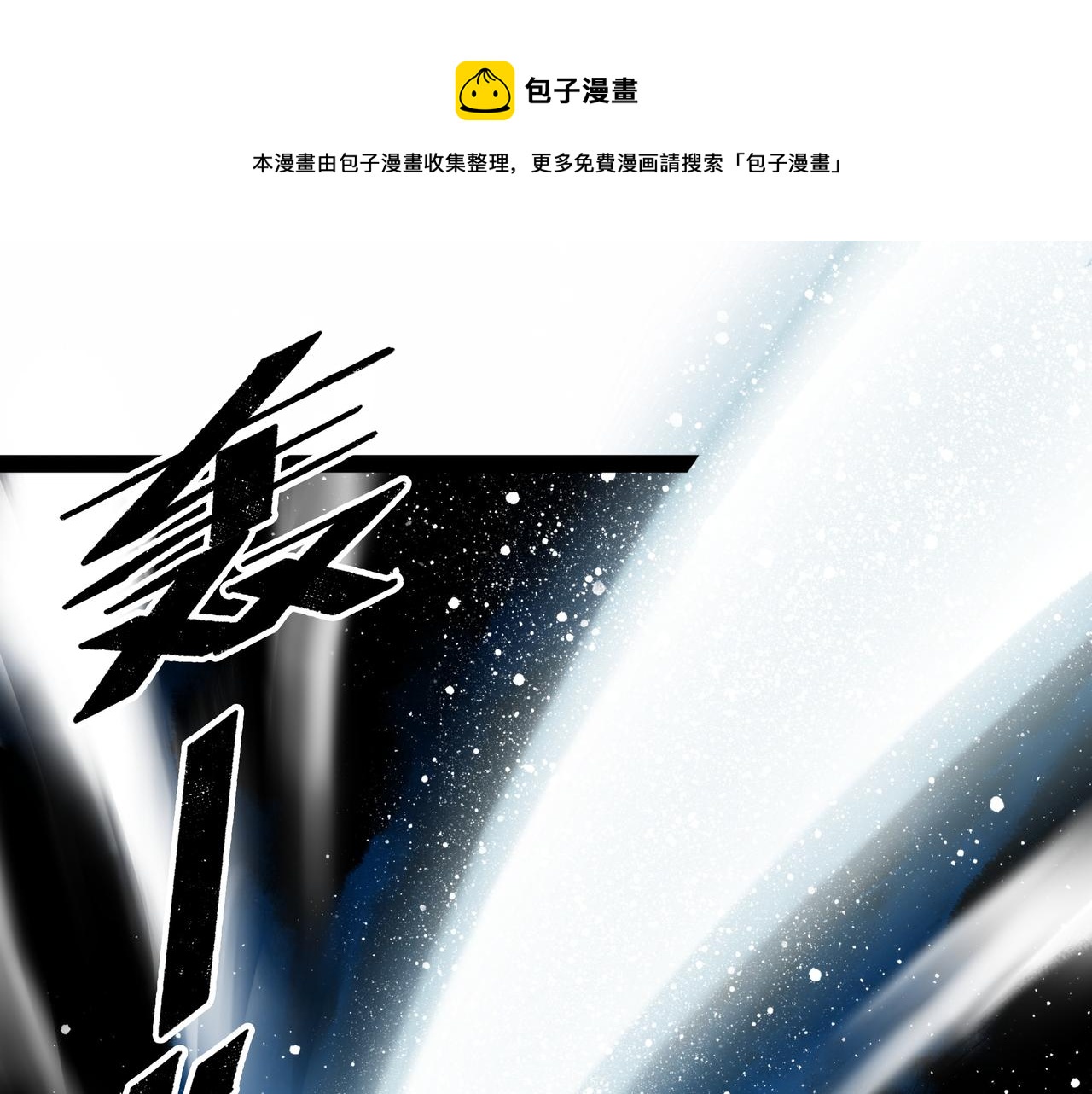 第13话 再战三头犬0