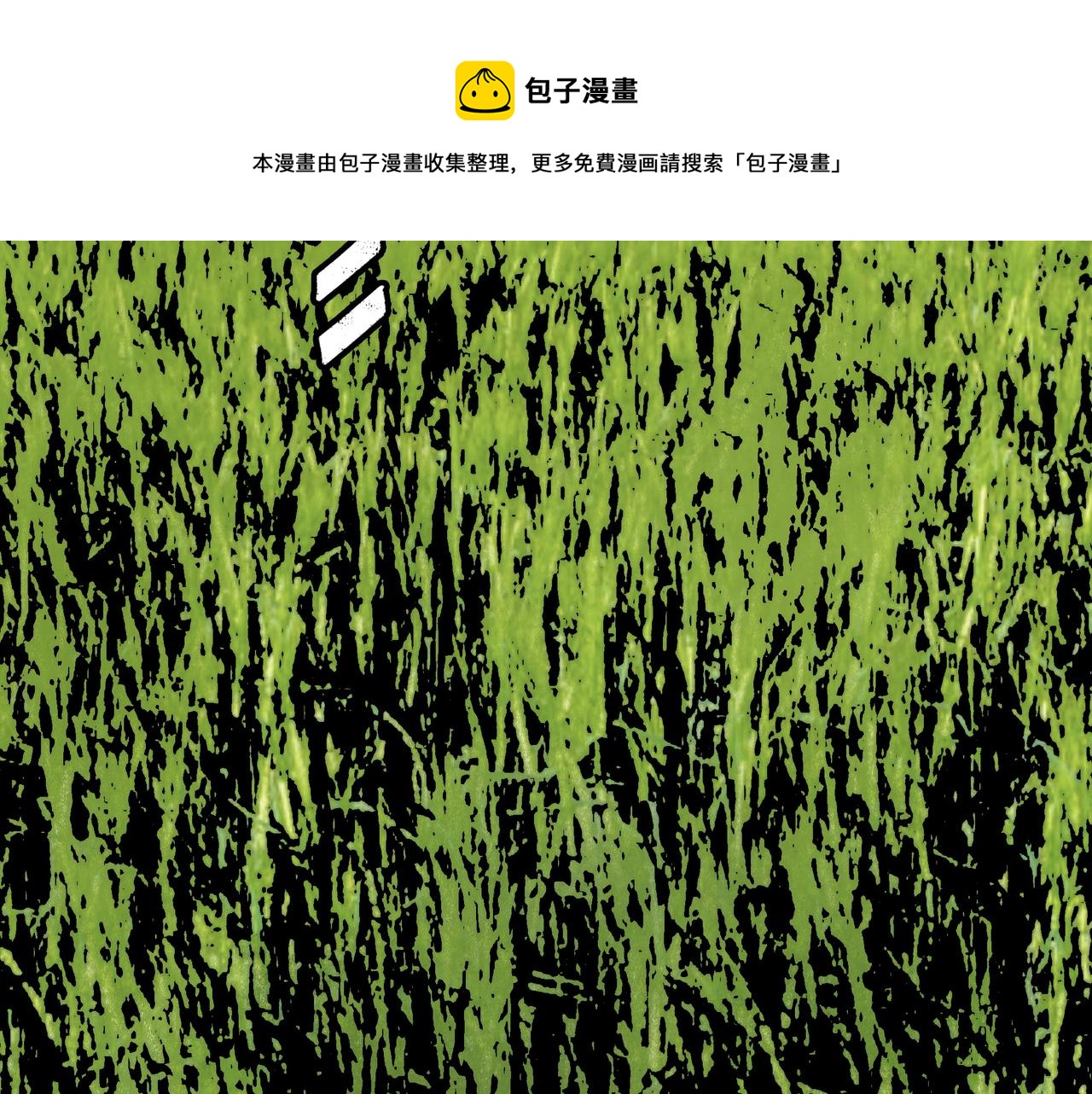 第17话 炎帝乔玛192