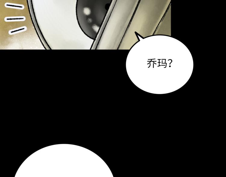 第12话 神之领域52
