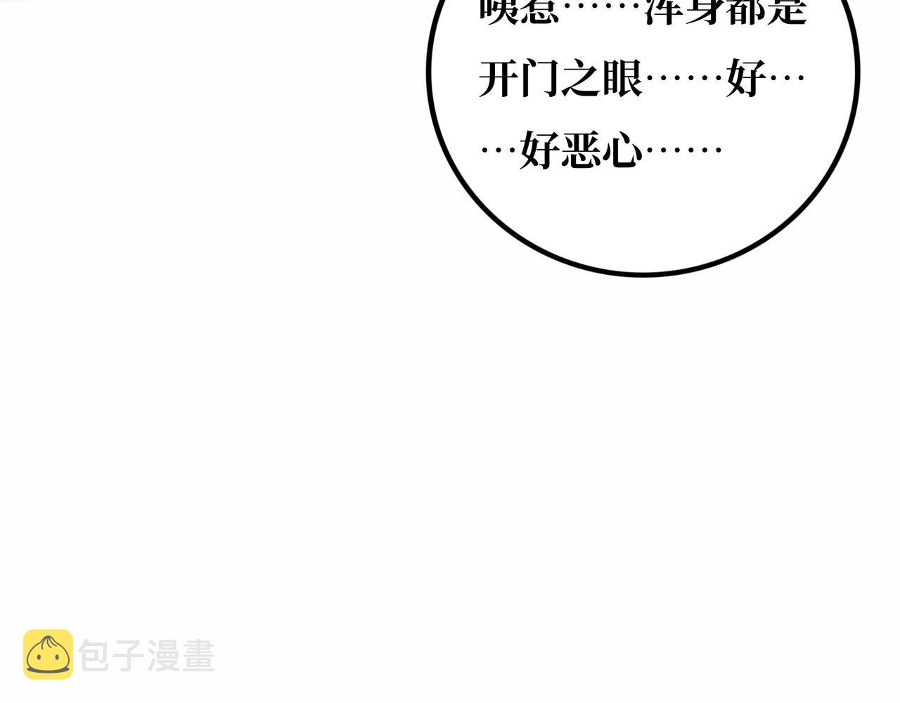 第21话 融合57