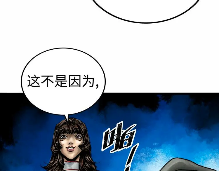 第2话 刻耳柏洛斯224
