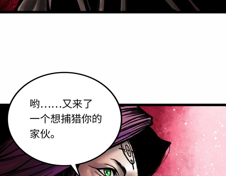 第4话 回收细胞219