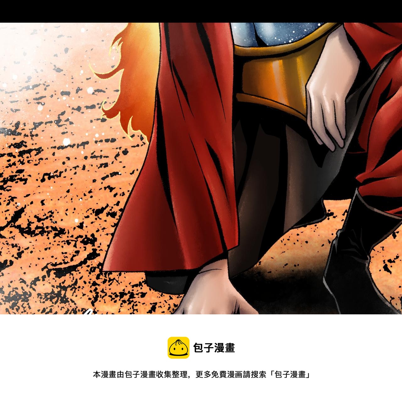 第17话 炎帝乔玛176