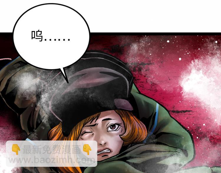 第6话  白泽44