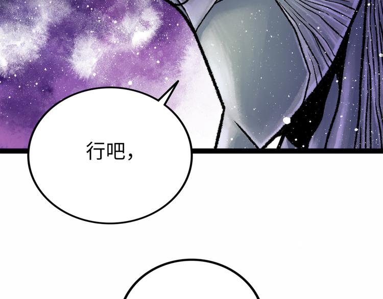 第6话  白泽254
