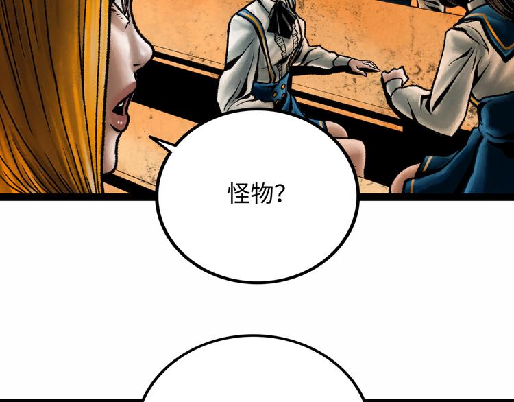 第7话 圣子与哥哥129