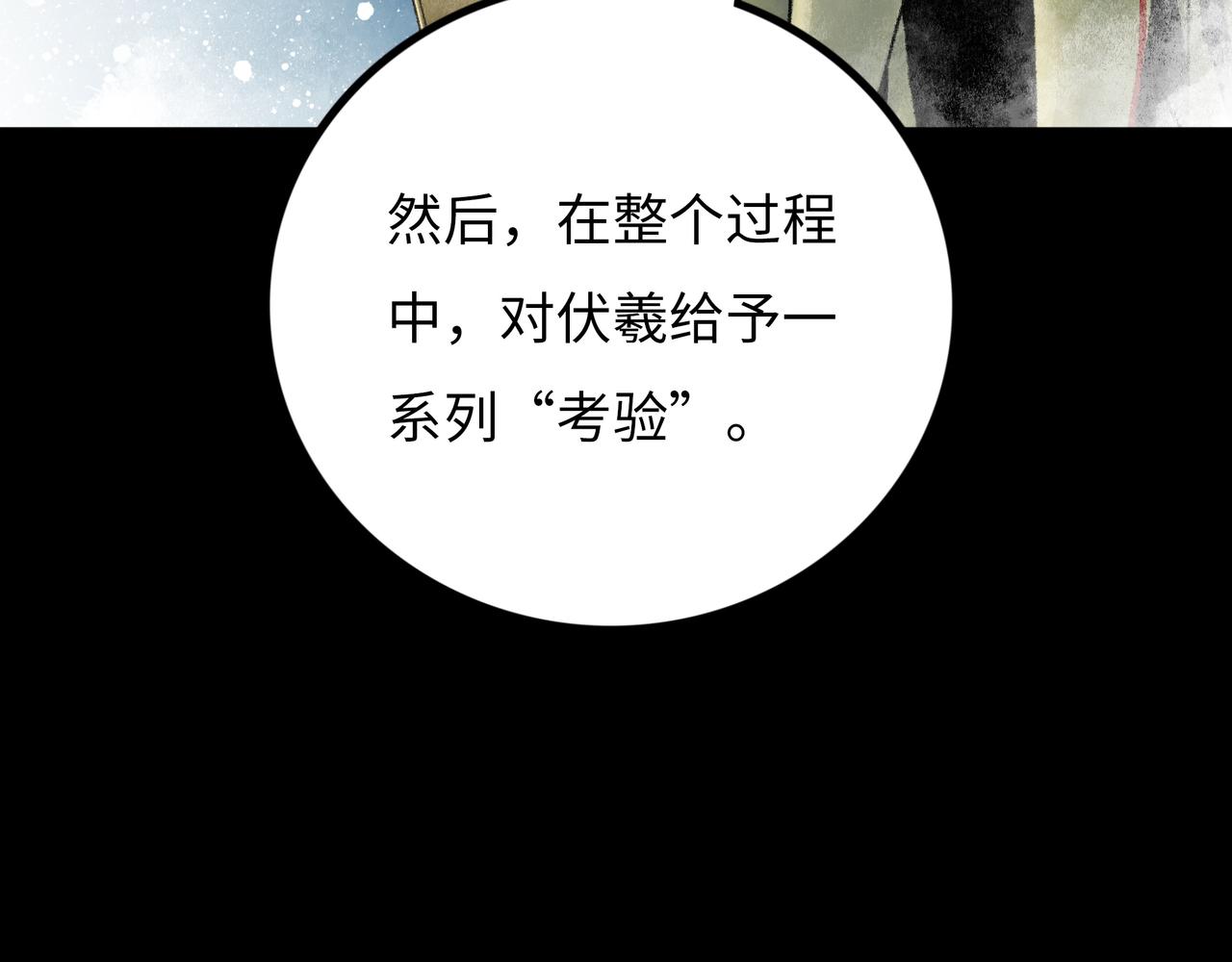 第19话 兄妹211