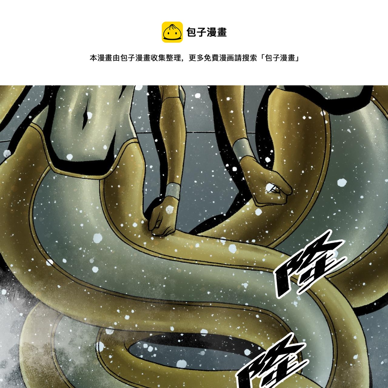 第19话 兄妹200