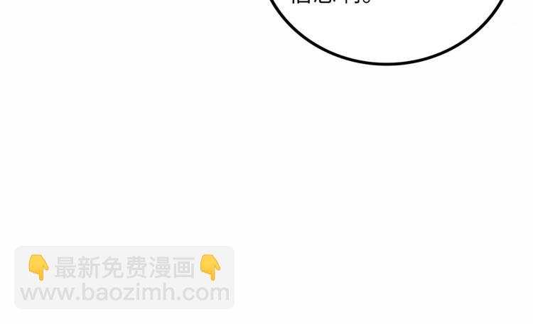 第11话 四麟四凶43