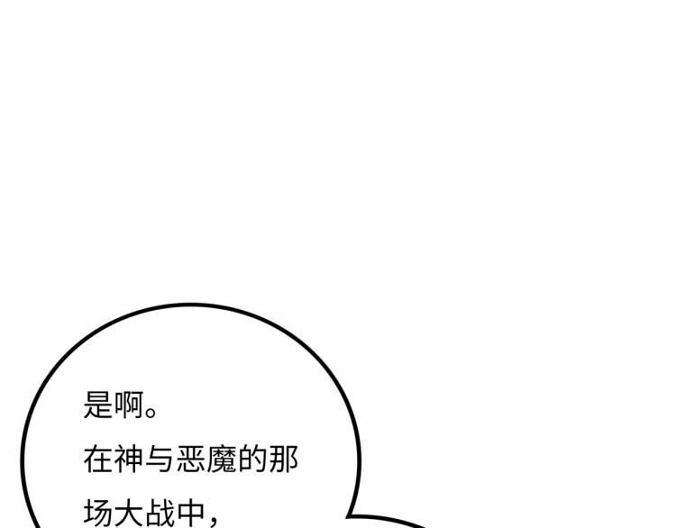 第12话 神之领域15