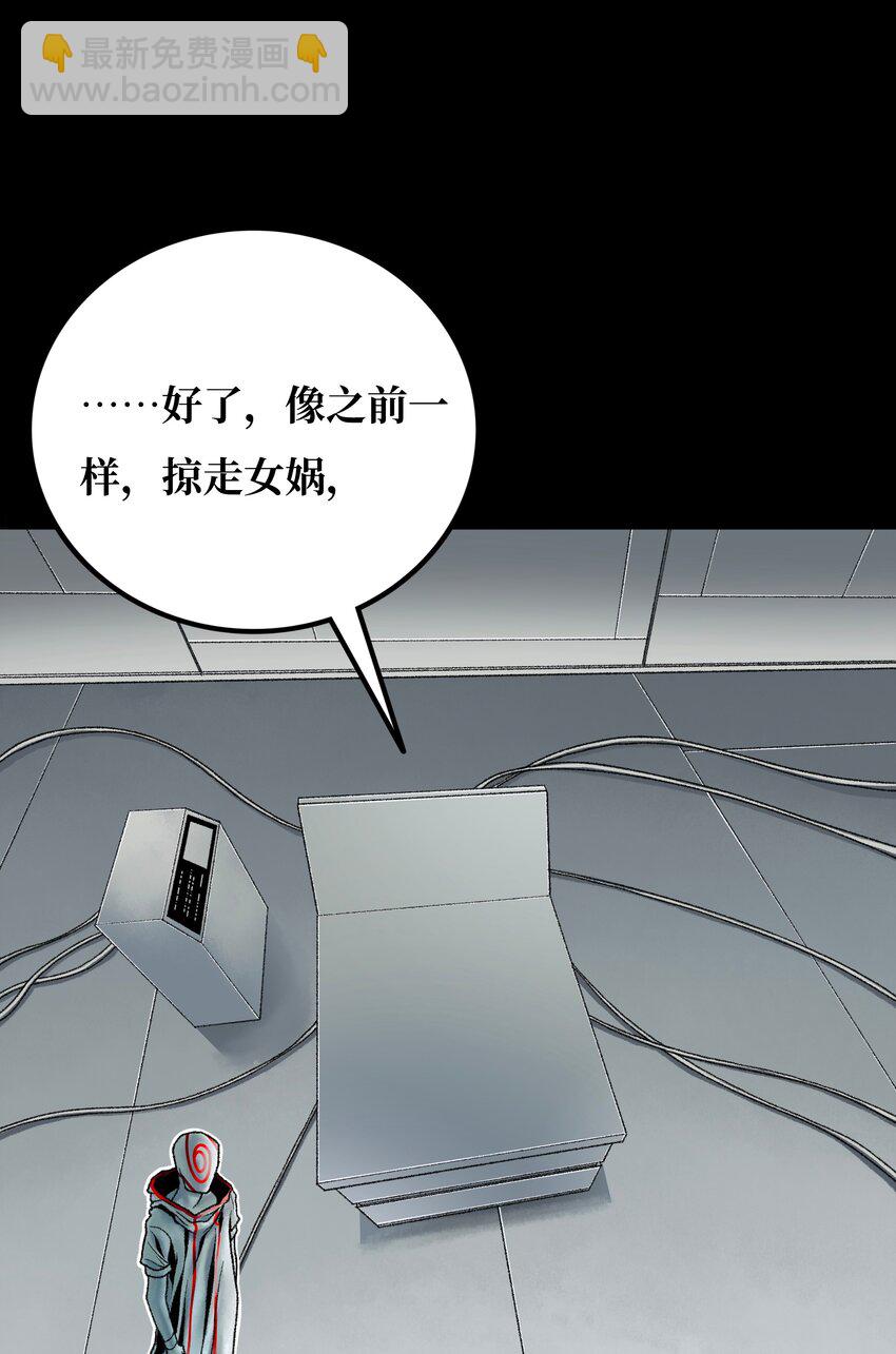 020背叛27