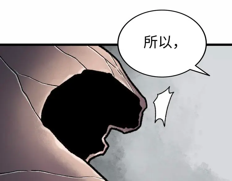 第2话 刻耳柏洛斯118