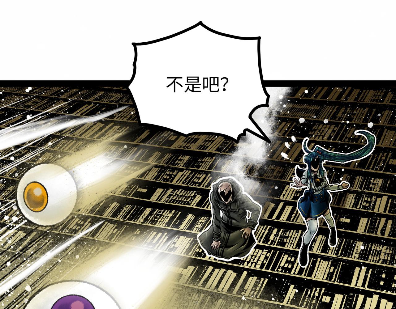 第16话 打破绝望31