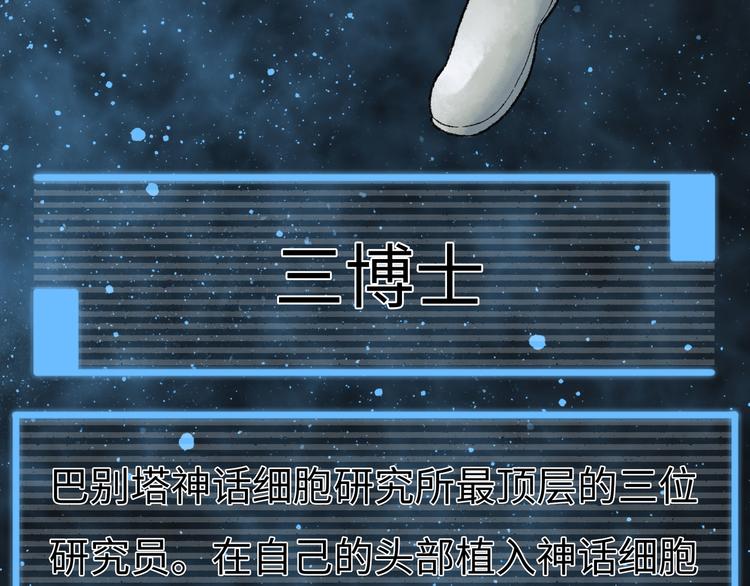第1话 代价281