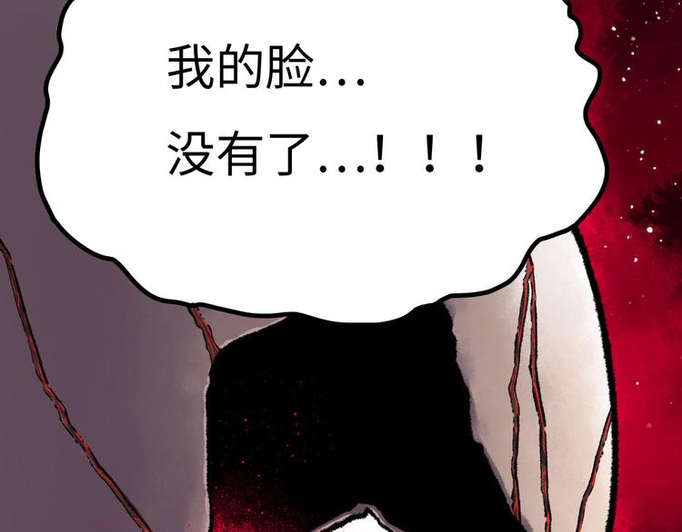 第2话 刻耳柏洛斯18
