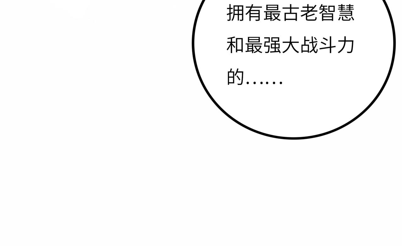 第13话 再战三头犬131