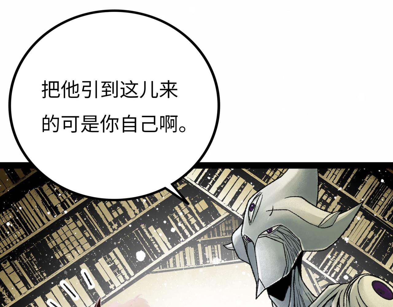 第15话 旁观者15