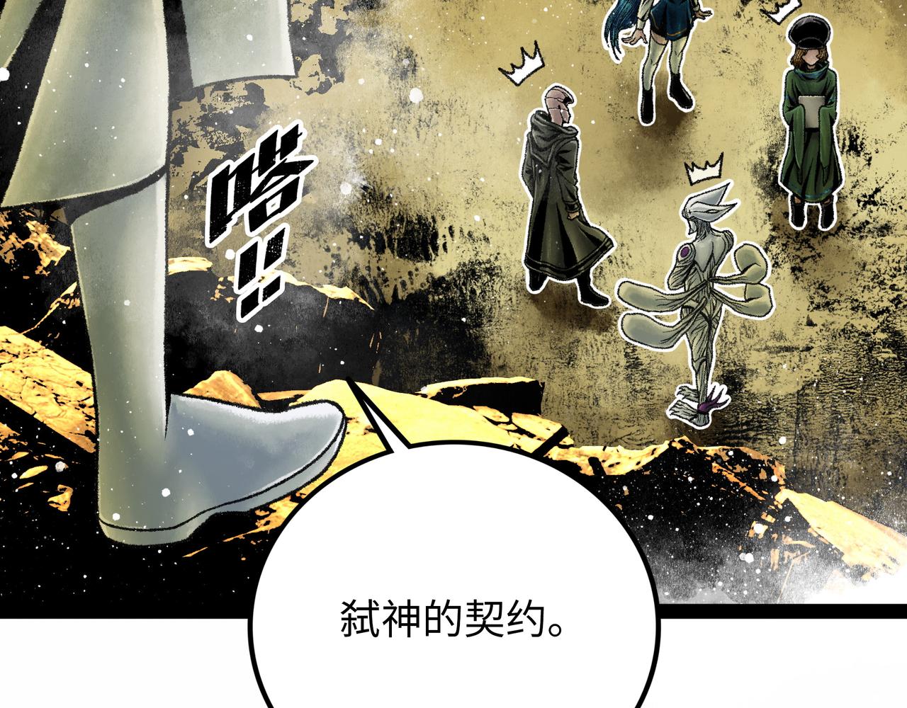 第16话 打破绝望211
