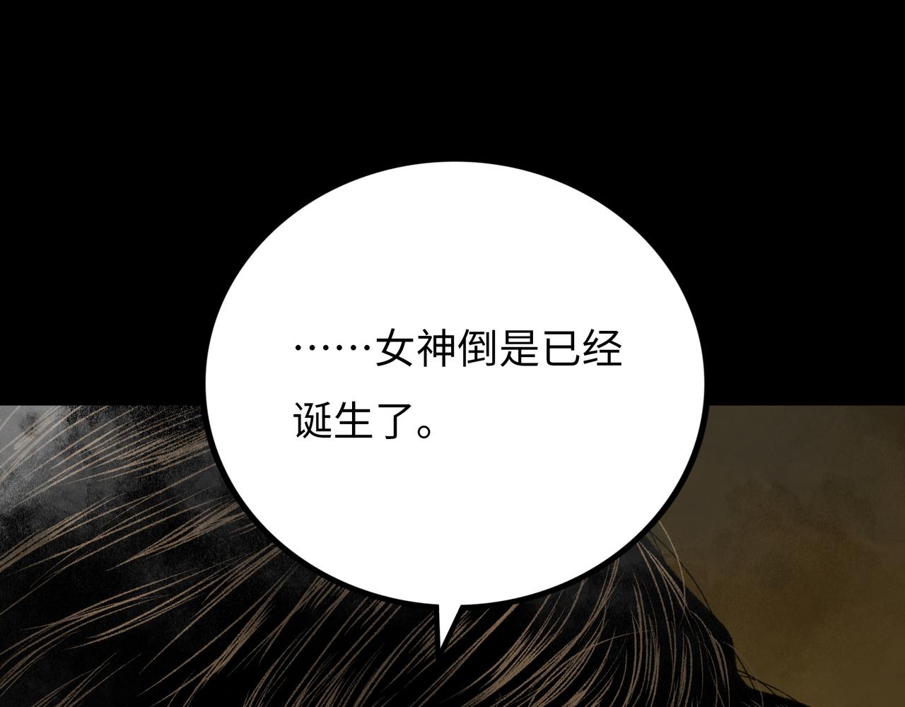 第14话 伙伴44