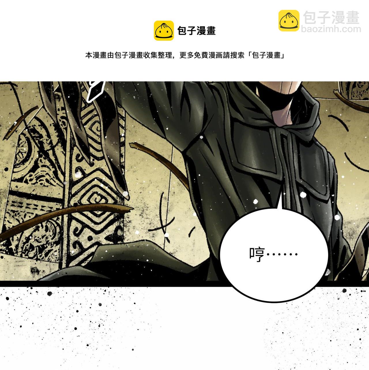 第17话 炎帝乔玛224