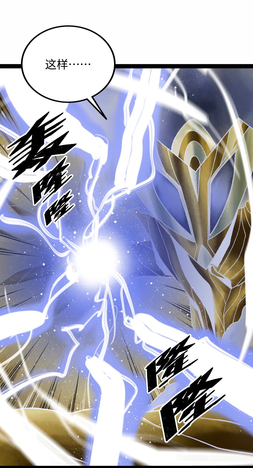 020背叛73