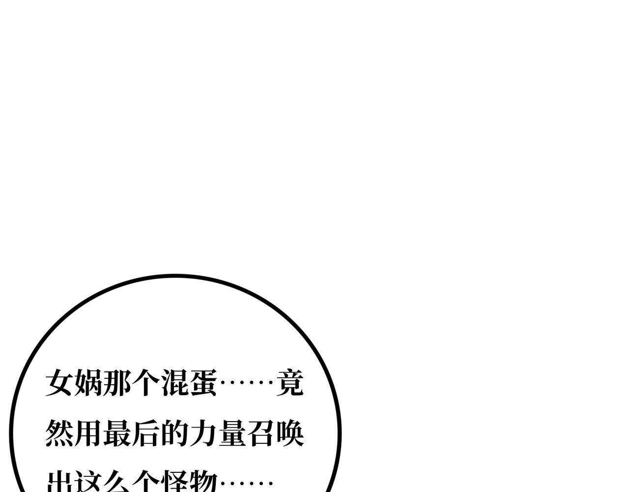 第22话 结束与开始107