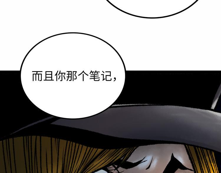 第5话 收养113