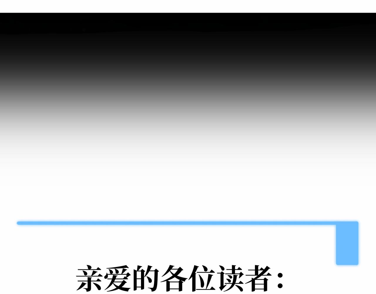 第22话 结束与开始262