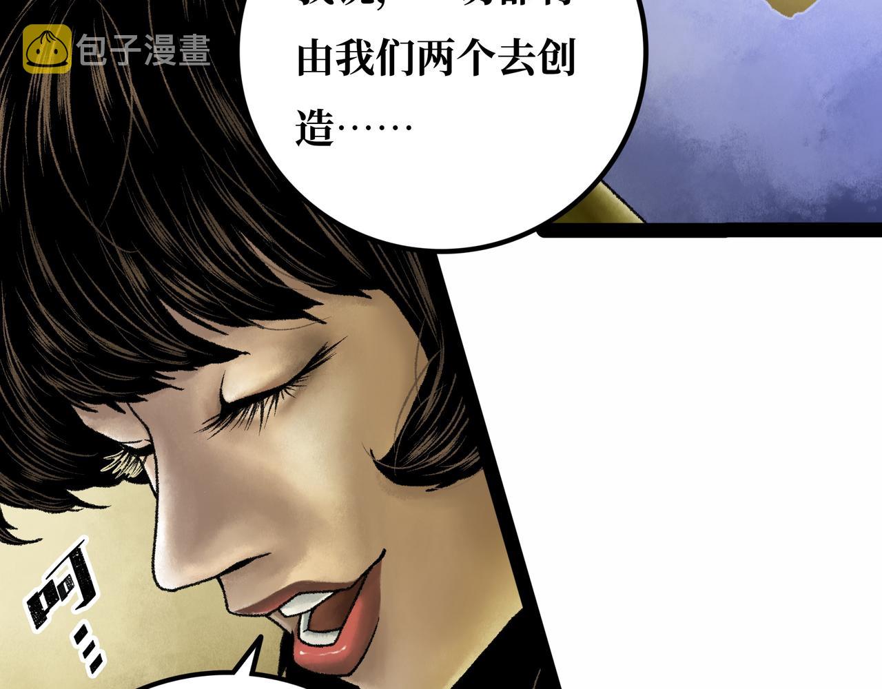 第21话 融合30