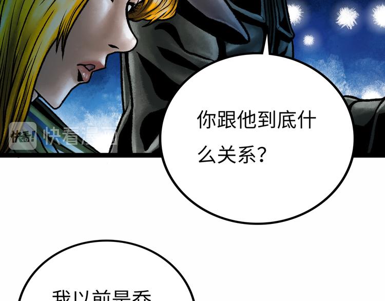 第5话 收养62