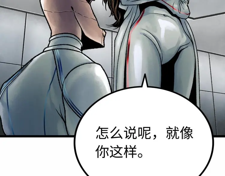 第2话 刻耳柏洛斯171