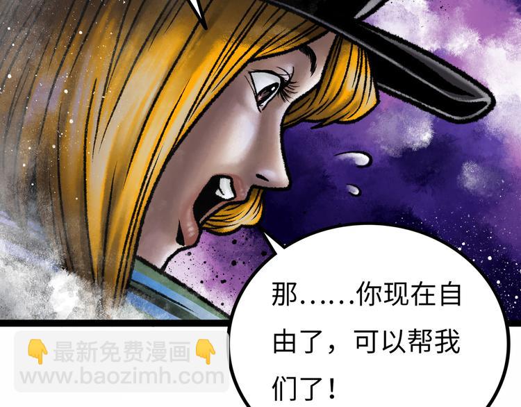 第6话  白泽221