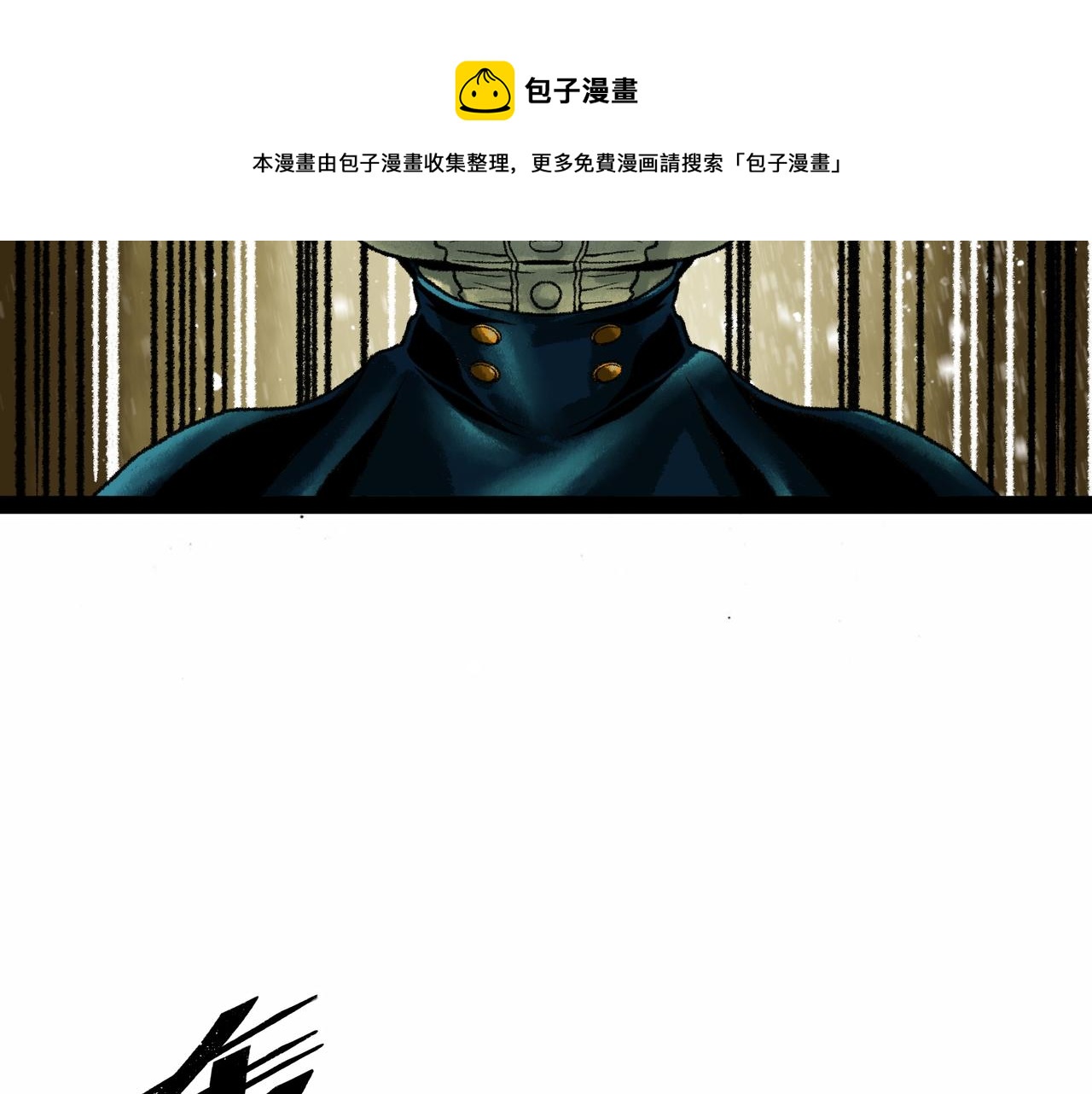 第16话 打破绝望126