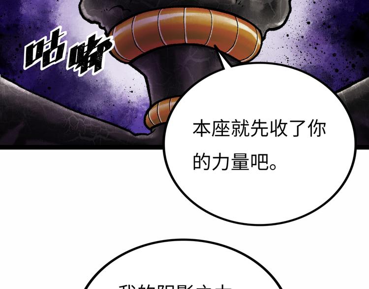第6话  白泽69