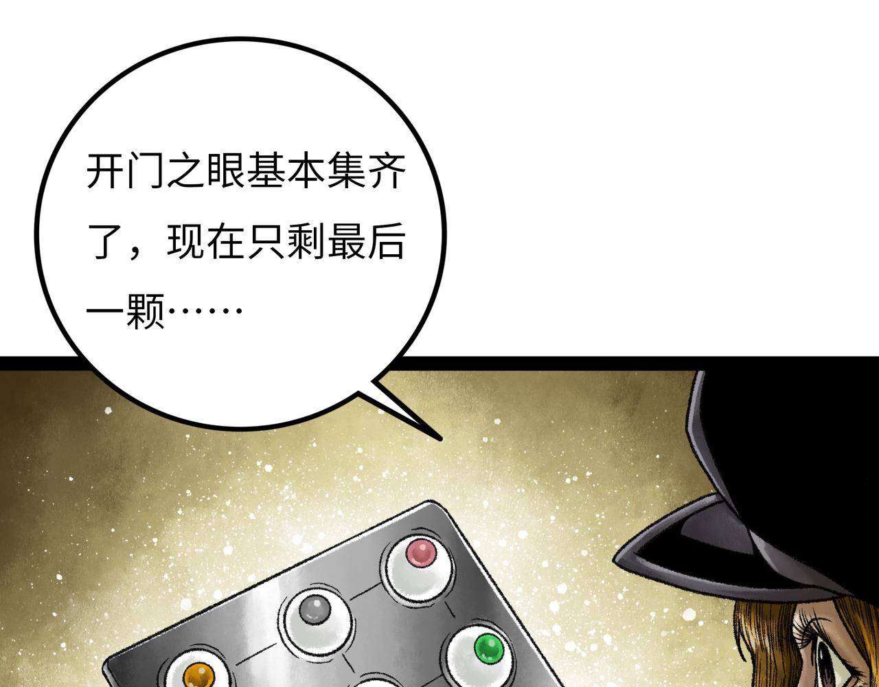 第16话 打破绝望205