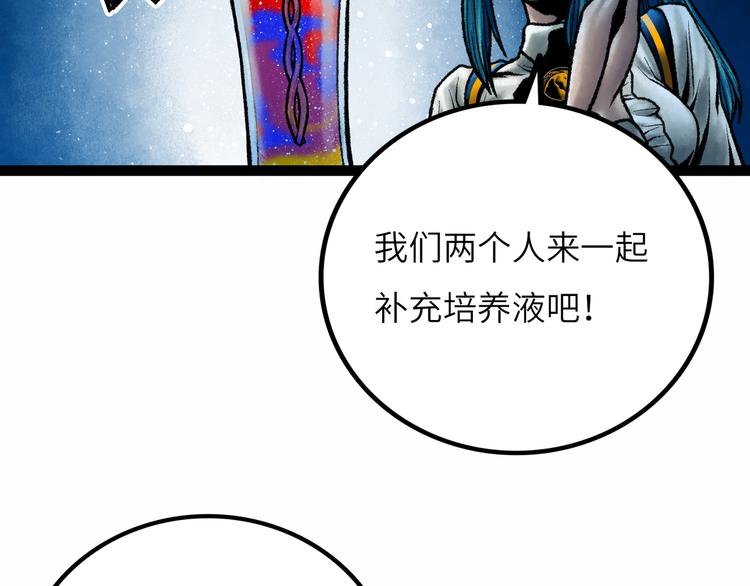第9话 黄帝塔23