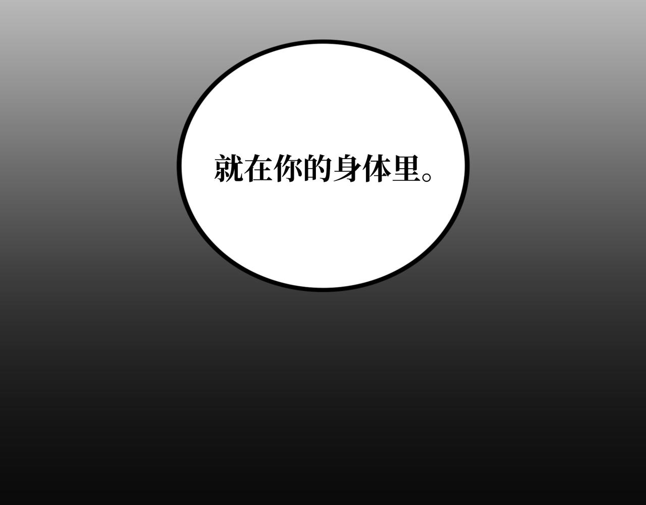第22话 结束与开始24
