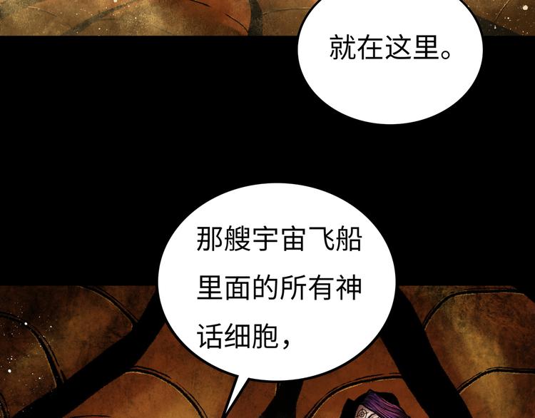 第5话 收养81