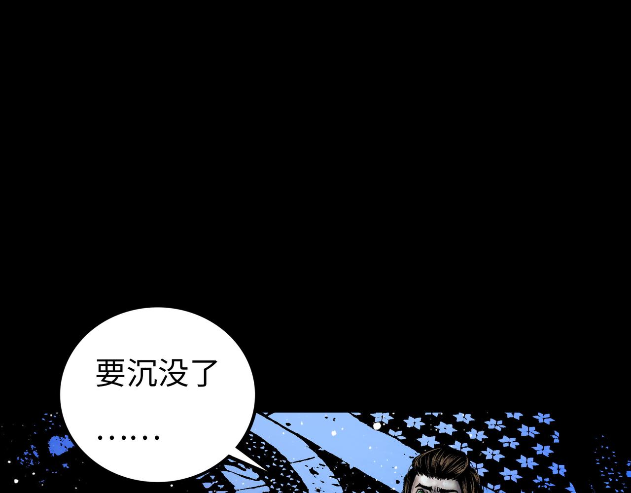 第15话 旁观者96