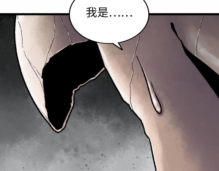 第2话 刻耳柏洛斯26